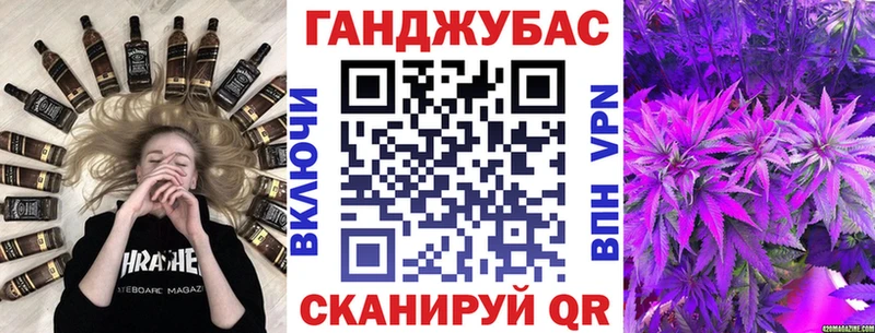 Конопля Кедровый