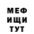 Amphetamine VHQ Lydmila Donchenko