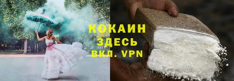 Cocaine 98%  закладка  Кедровый 