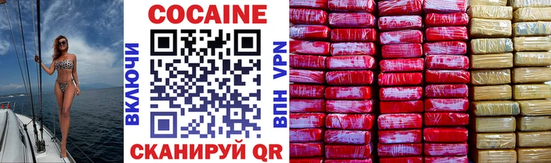 COCAIN 97%  Кедровый 