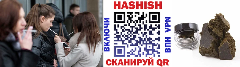 KRAKEN ONION  Кедровый  ГАШ гашик  продажа наркотиков 
