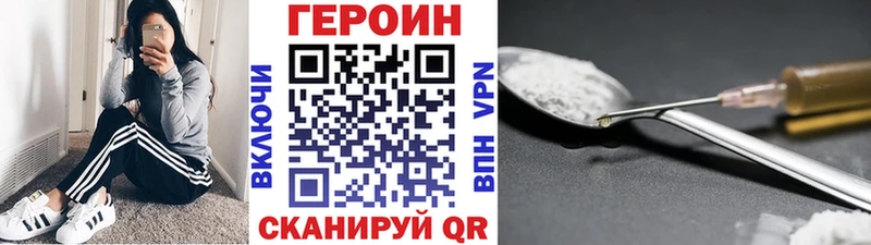 ГЕРОИН афганец Кедровый