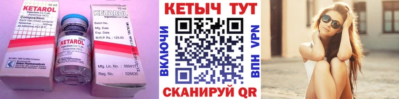 Кетамин VHQ  blacksprut ссылки  Кедровый 