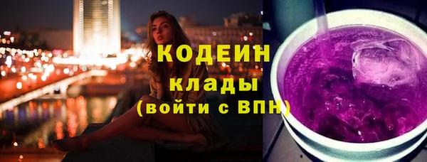 метамфетамин Михайловск