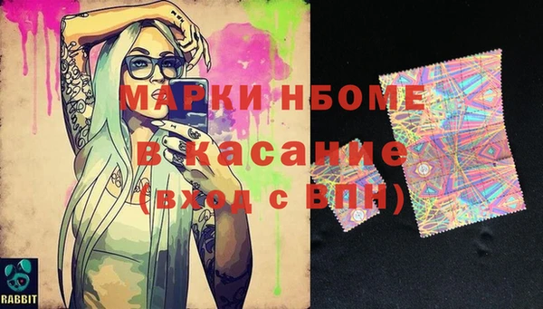метамфетамин Михайловск