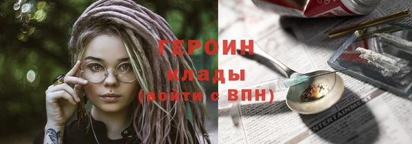 марки nbome Навашино