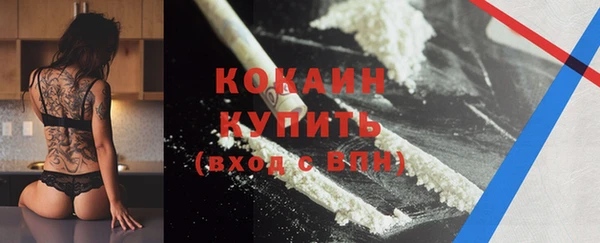 марки nbome Навашино