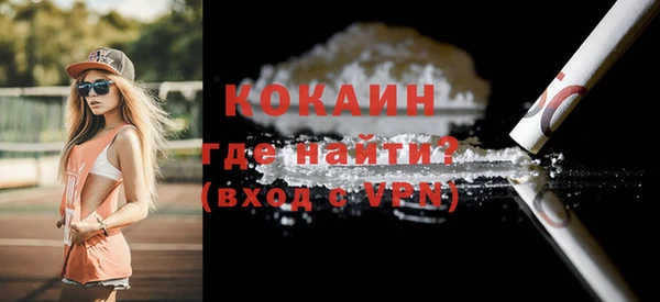 метамфетамин Михайловск