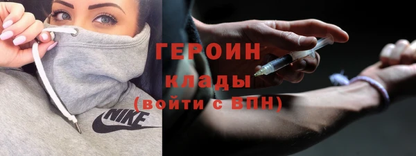 гидра Михайловка