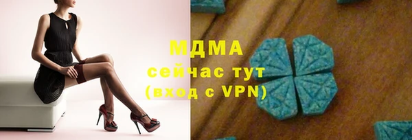 метамфетамин Михайловск