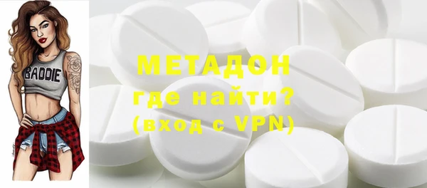 метамфетамин Михайловск