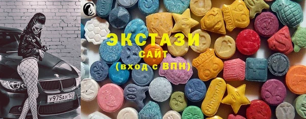 гидра Михайловка