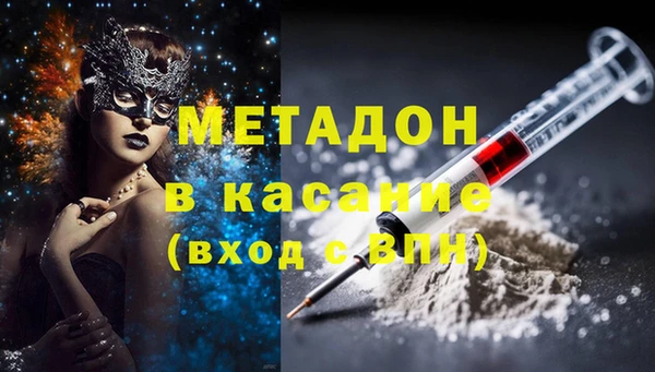 марки nbome Навашино