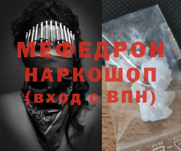 mdpv Надым