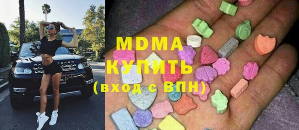 спайс Горнозаводск