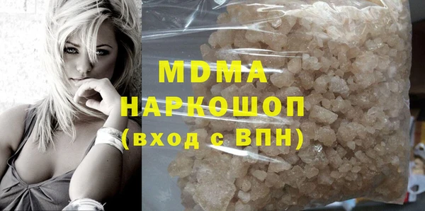 MDMA Premium VHQ Наволоки