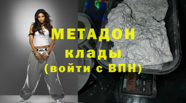 гидра Михайловка