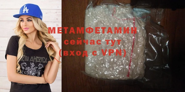метамфетамин Михайловск
