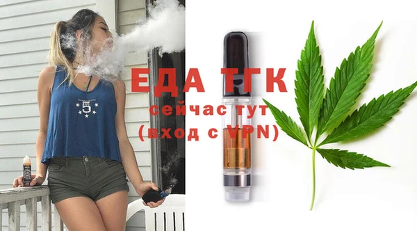 метамфетамин Михайловск
