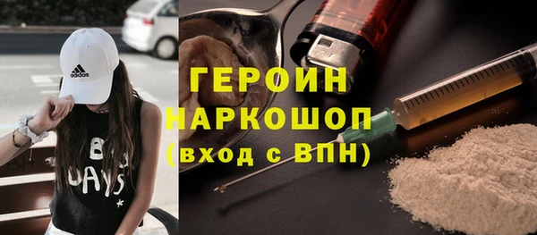 стафф Мегион