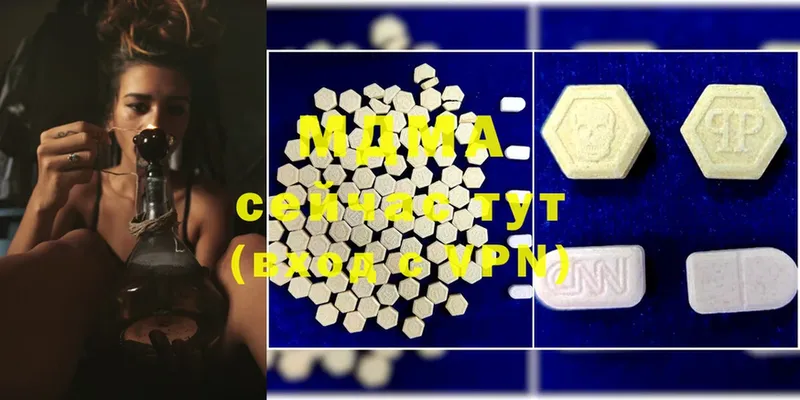 MDMA crystal  закладка  Кедровый 