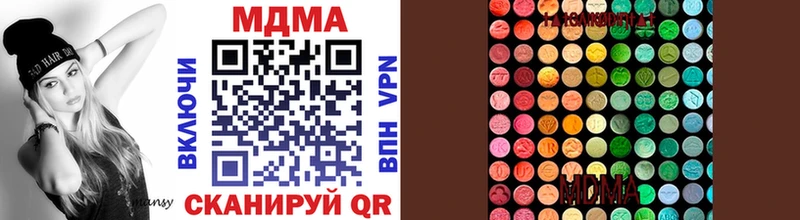 MDMA кристаллы  наркошоп  Кедровый 