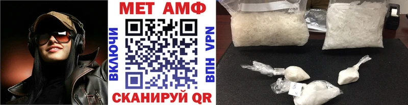 Первитин Methamphetamine ссылка на мегу ONION Кедровый продажа наркотиков