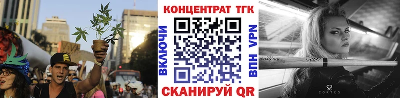 Дистиллят ТГК THC oil  Кедровый 