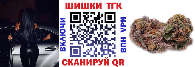 ссылка на мегу зеркало Кедровый Шишки марихуана VHQ